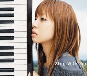 Stay With You＜星村 麻衣＞画像