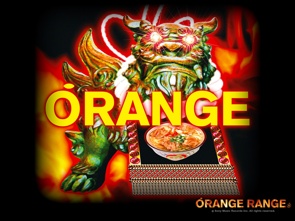 Orange Range サイトジャック期間限定 オリジナル壁紙ダウンロード