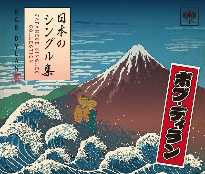 日本のシングル集 | ボブ・ディラン | ソニーミュージックオフィシャルサイト
