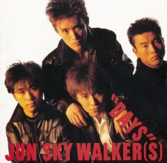 nine【Blu-Spec CD2】 | JUN SKY WALKER(S) | ソニーミュージックオフィシャルサイト