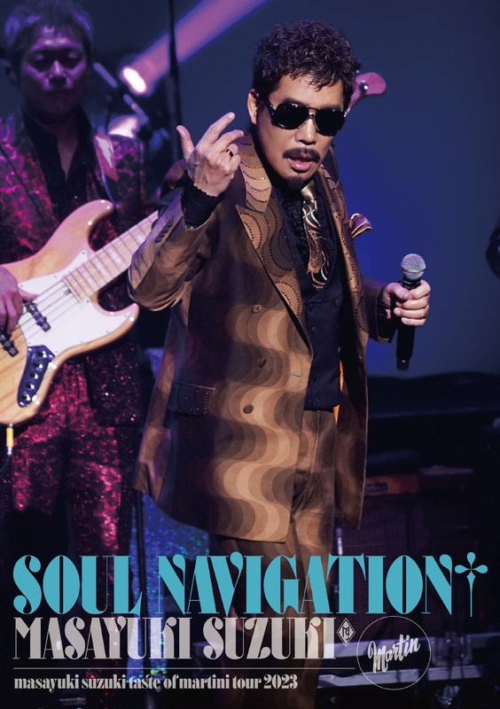 masayuki suzuki taste of martini tour 2023 ～SOUL NAVIGATION～【DVD盤】 鈴木