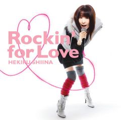 Hekiru Shiina Tour '02-'03 ～believe～ 2003.1.1 @日本武道館 | 椎名へきる |  ソニーミュージックオフィシャルサイト