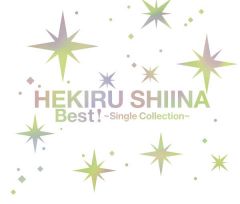 Hekiru Shiina 10th Anniversary Tour version BEST 2004.1.1 @日本 