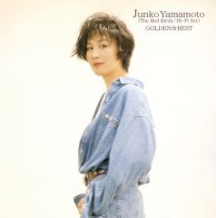 GOLDEN☆BEST 山本潤子（赤い鳥／ハイ・ファイ・セット） | 山本潤子 | ソニーミュージックオフィシャルサイト