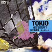 BEST EP SELECTION OF TOKIO II | TOKIO | ソニーミュージックオフィシャルサイト