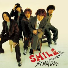 夢見たものは・・・ | SMILE | ソニーミュージックオフィシャルサイト