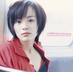 The Complete Singles Collection 1996～2001【Blu-spec CD】 | 川本 