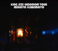 KING SIZE BEDROOM TOUR | 川本真琴 | ソニーミュージックオフィシャルサイト