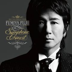 Fumiya Fujii Live 2012 ～Life is Beautiful & Winter String～【完全 