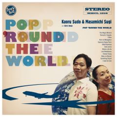POP 'ROUND THE WORLD | 須藤薫＆杉真理 | ソニーミュージックオフィシャルサイト