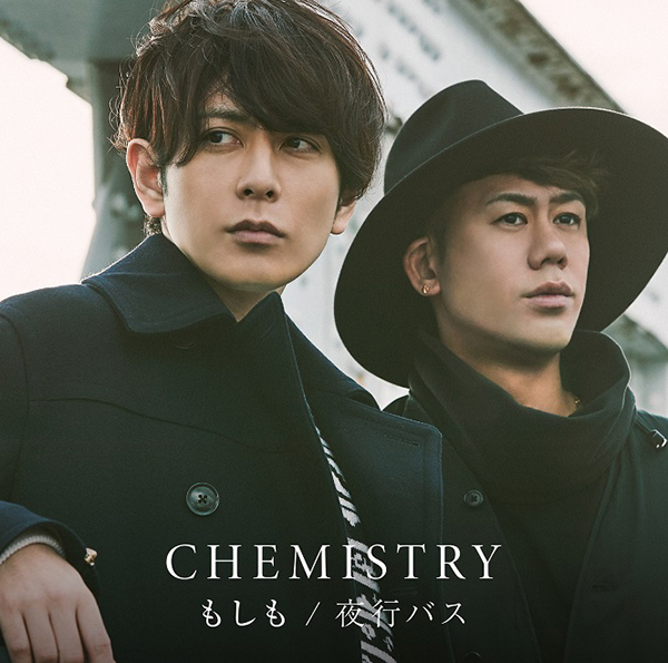 クリスマス特集2024 ケミストリー CHEMISTRY ライブスタッフ用