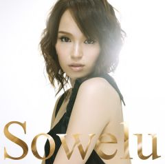 ディスコグラフィ | Sowelu | ソニーミュージックオフィシャルサイト
