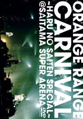ORANGE RANGE LIVE TOUR 008 ～PANIC FANCY～at 武道館 | ORANGE RANGE | ソニーミュージック オフィシャルサイト