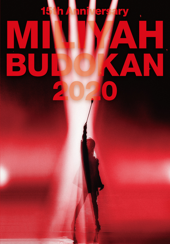 DVD盤】 15th Anniversary MILIYAH BUDOKAN 2020 | 加藤 ミリヤ 