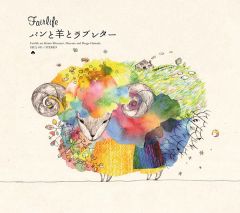 永遠のともだち feat.小野修 | Fairlife | ソニーミュージックオフィシャルサイト