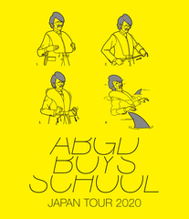 abingdon boys school JAPAN TOUR 2020【Blu-ray盤】 | abingdon boys school |  ソニーミュージックオフィシャルサイト