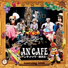 ANCAFESTA'12 SUMMER DIVE ～大航海時代～ | アンティック−珈琲店− | ソニーミュージックオフィシャルサイト