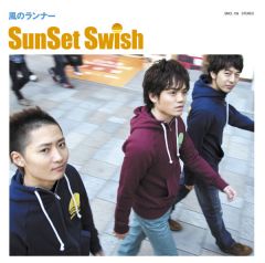 ディスコグラフィ | SunSet Swish | ソニーミュージックオフィシャルサイト