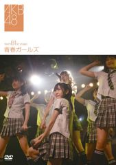 ディスコグラフィ | AKB48 | ソニーミュージックオフィシャルサイト