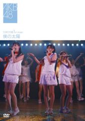 ディスコグラフィ | AKB48 | ソニーミュージックオフィシャルサイト