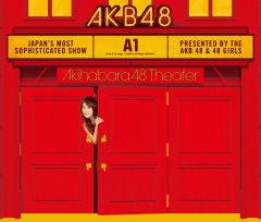 SET LIST～グレイテストソングス～完全盤 | AKB48 | ソニーミュージックオフィシャルサイト