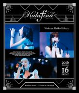 DISCOGRAPHY｜Kalafina OFFICIAL WEBSITE