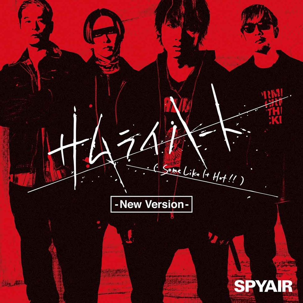 DISCOGRAPHY | SPYAIR OFFICIAL WEBSITE