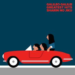 Last Live～車輪の軸～ at 日本武道館【Blu-ray盤】 | Galileo Galilei ...