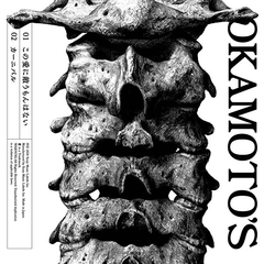 DISCOGRAPHY | OKAMOTO'S