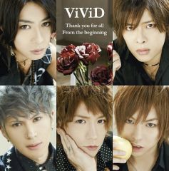 ディスコグラフィ | ViViD | ソニーミュージックオフィシャルサイト
