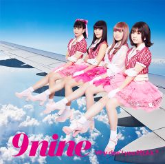 ソニーミュージック 9nine／9nine 2013 LIVE be!be!be!-キミトムコウヘ- 9nine