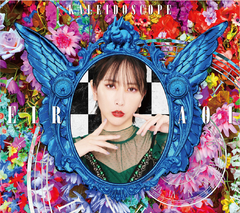 藍井エイル公式サイト（Eir Aoi Official Web Site）