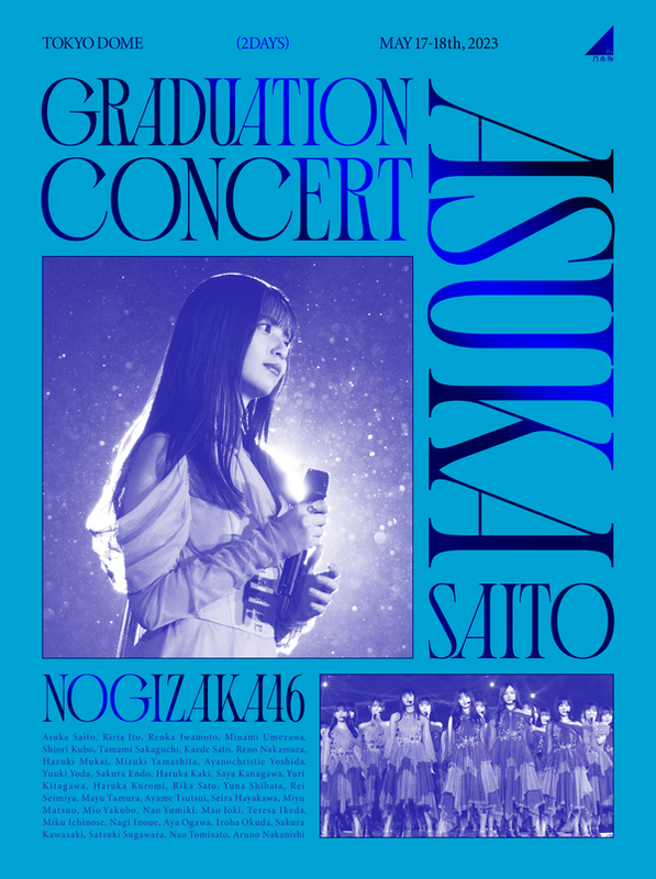 NOGIZAKA46 ASUKA SAITO GRADUATION CONCERT【完全生産限定盤】 | 乃木坂46 | ソニーミュージックオフィシャル サイト