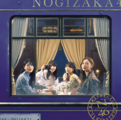 ぐるぐるカーテン【CD+DVD盤/Type-A】 | 乃木坂46 | ソニー 