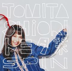 SPIN | トミタ栞 | ソニーミュージックオフィシャルサイト