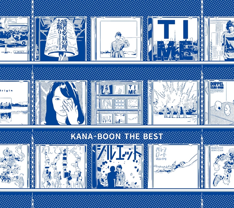 KANA-BOON THE BEST【初回生産限定盤】 | KANA-BOON | ソニーミュージックオフィシャルサイト