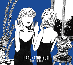 シアノタイプ | ハルカトミユキ | ソニーミュージックオフィシャルサイト