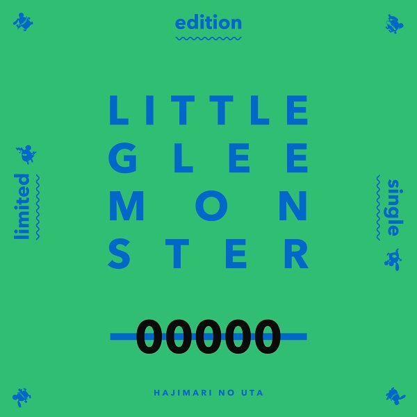 はじまりのうた | Little Glee Monster | ソニーミュージック