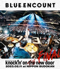 Journey through the new door【完全生産限定盤】 | BLUE ENCOUNT 