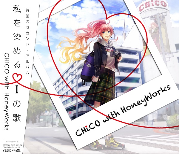 DiSCOGRAPHY｜CHiCO with HoneyWorks