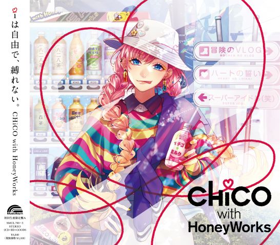 DiSCOGRAPHY｜CHiCO with HoneyWorks