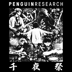 Penguin Go a Road 2019 FINAL 「横浜決闘」【完全生産限定盤/Blu-ray 