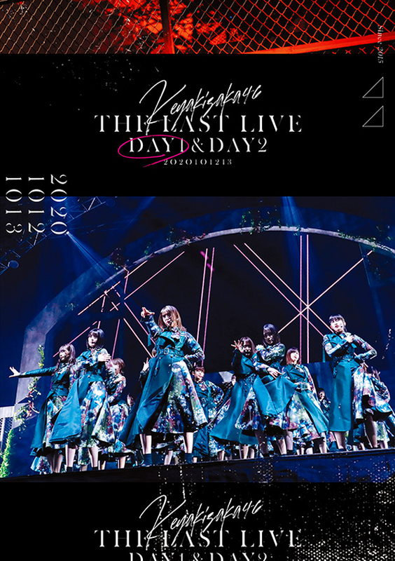 THE LAST LIVE -DAY1-【Blu-ray盤】 | 欅坂46 | ソニーミュージックオフィシャルサイト