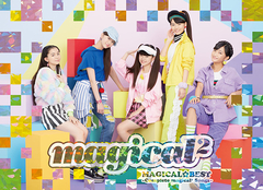 MAGICAL☆BEST -Complete magical² Songs-【初回生産限定盤