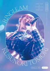 Kusunoki Tomori Birthday Live 2022『RINGLEAM』【完全生産限定盤 Blu 