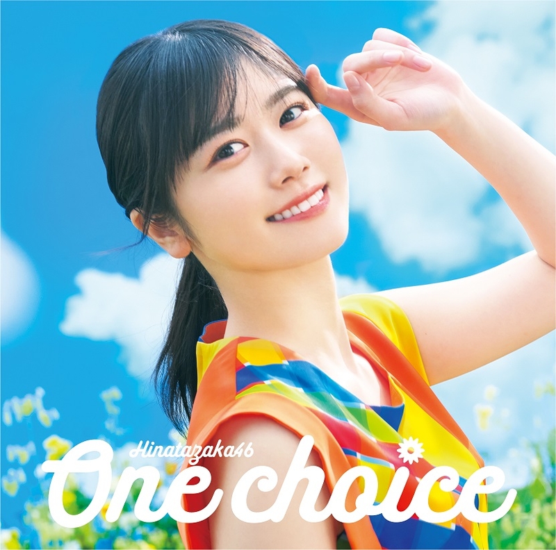 One choice【TYPE-A】 | 日向坂46 | ソニーミュージックオフィシャルサイト