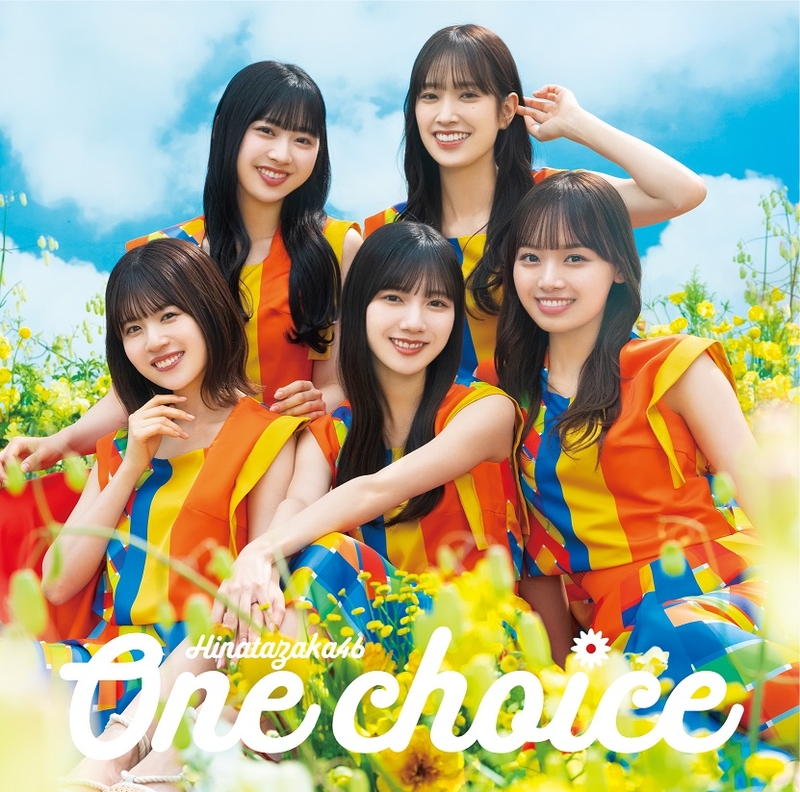 One choice【TYPE-D】 | 日向坂46 | ソニーミュージックオフィシャルサイト