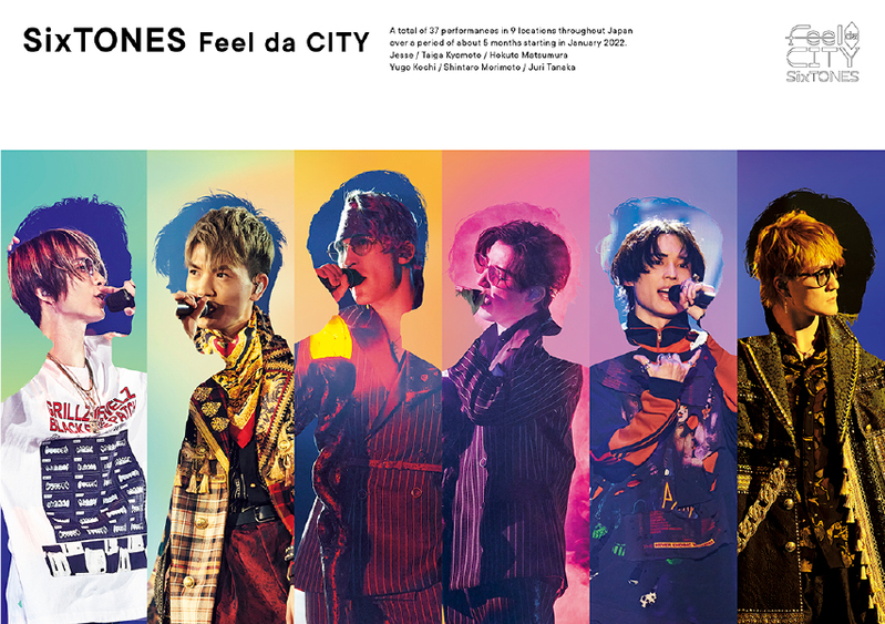 Feel da CITY | SixTONES | ソニーミュージックオフィシャルサイト