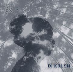 寂 -jaku- | DJ クラッシュ | ソニーミュージックオフィシャルサイト