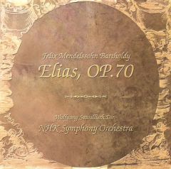 [4CD/Brilliant]メンデルスゾーン:オラトリオ「エリア」Op.70他/A.チョーク(s)&M.グループ(a)他S.カンブルラン&フランクフルト博物館管